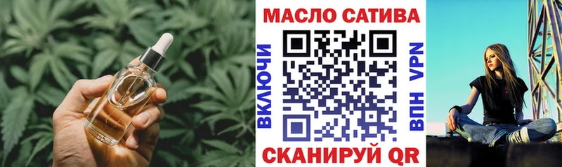 хочу Белгород Дистиллят ТГК вейп с тгк